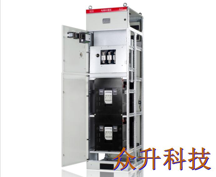 電容柜如何改造?