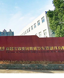 眾升科技低壓SVG裝置--助力江鈴集團(tuán)，功率因數(shù)達(dá)標(biāo)，改善用電質(zhì)量！