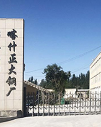 眾升科技高壓無功補償裝置--成功入駐喀什正大鋼鐵項目，助力高效用電、改善用電質(zhì)量！