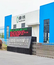 眾升科技高壓動態(tài)無功補償裝置(SVG)，助力安徽超隆光電科技有限公司，高效用電、改善用電質(zhì)量！