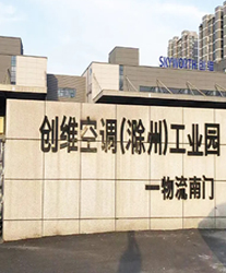 眾升科技高壓動態(tài)無功補償裝置(SVG)，助力創(chuàng)維空調(diào)(滁州)工業(yè)園項目，高效用電、改善電能質(zhì)量！