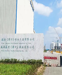 眾升科技高壓無功補償柜--助力益海嘉里（周口）現(xiàn)代食品產(chǎn)業(yè)園，高效用電、改善電能質(zhì)量！