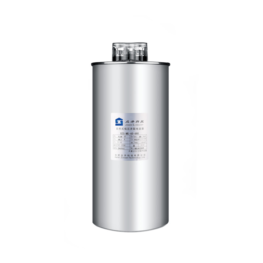 電力電容器 電力電容器